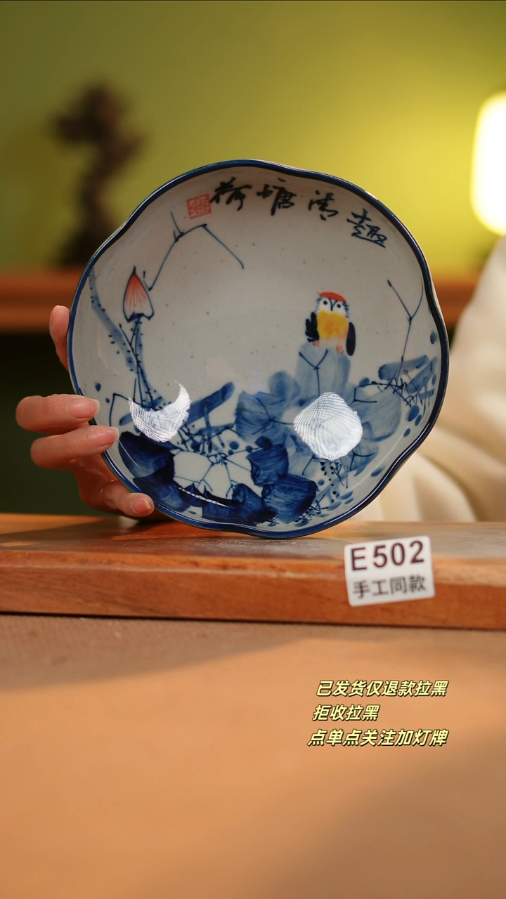 【闪购商品】其他E502陶然集器瓷器