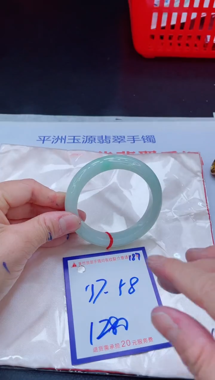 未镶嵌手镯翡翠11111111