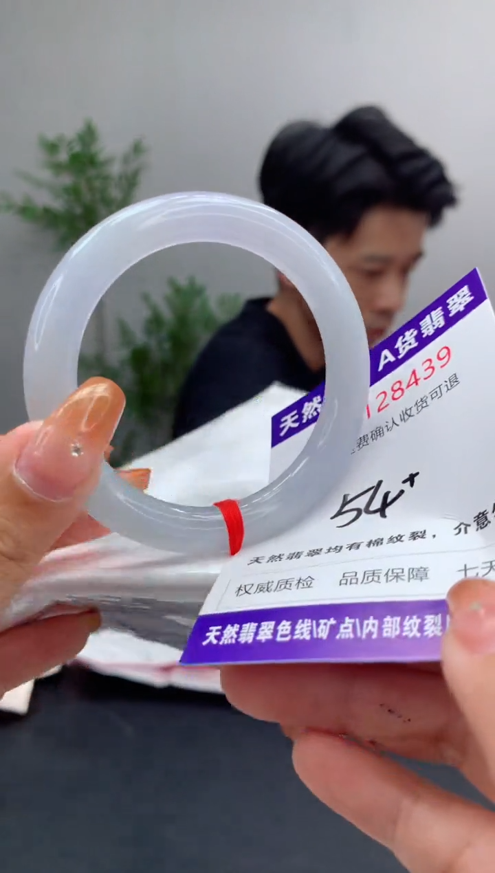 未镶嵌手镯翡翠有纹，完美者勿拍