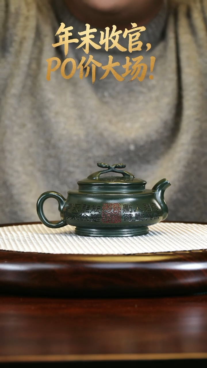 茶壶紫砂高端紫砂