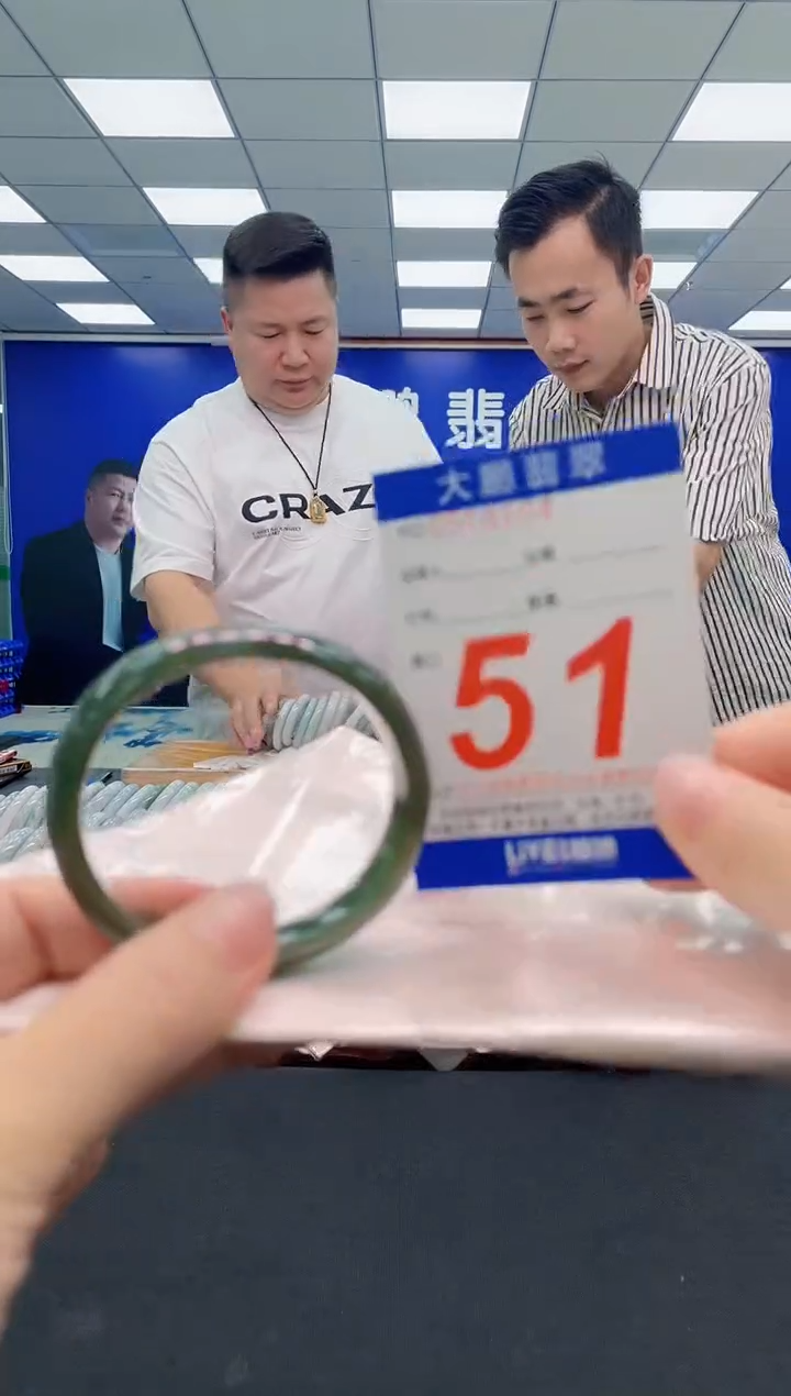 翡翠手镯未镶嵌AAAAAAAAA