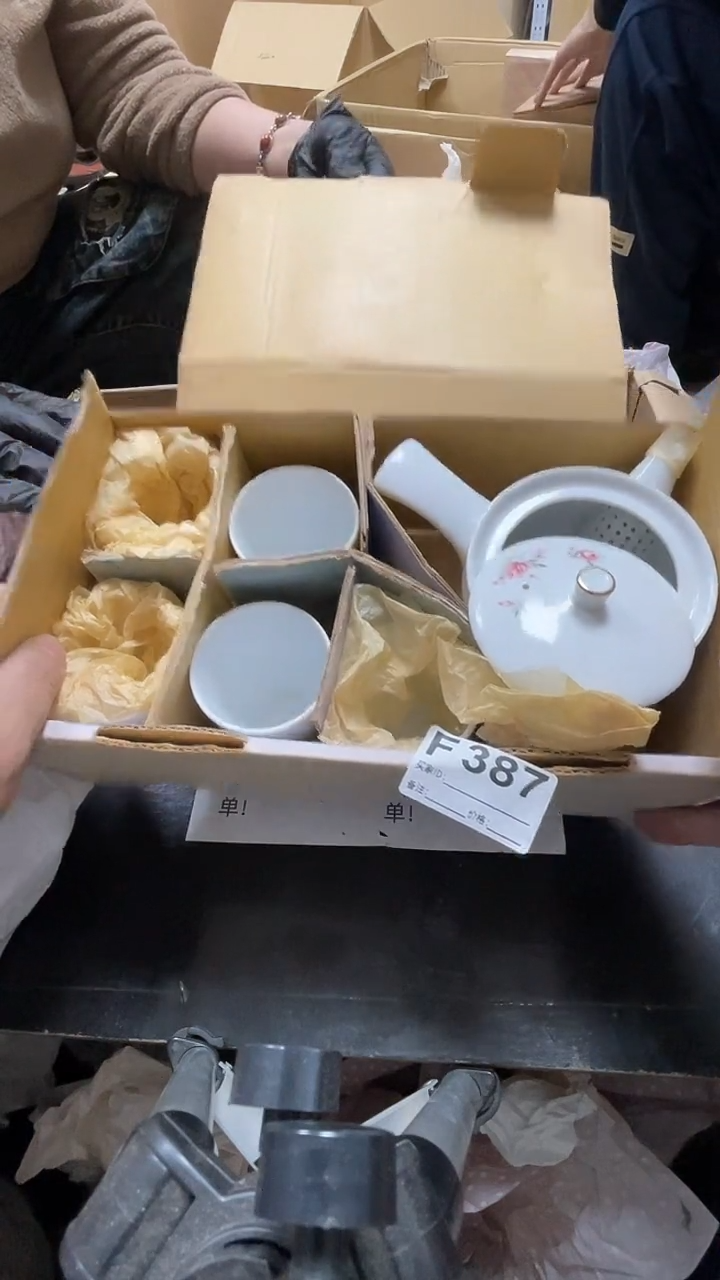 瓷片大*瓷片387鼎炎中古