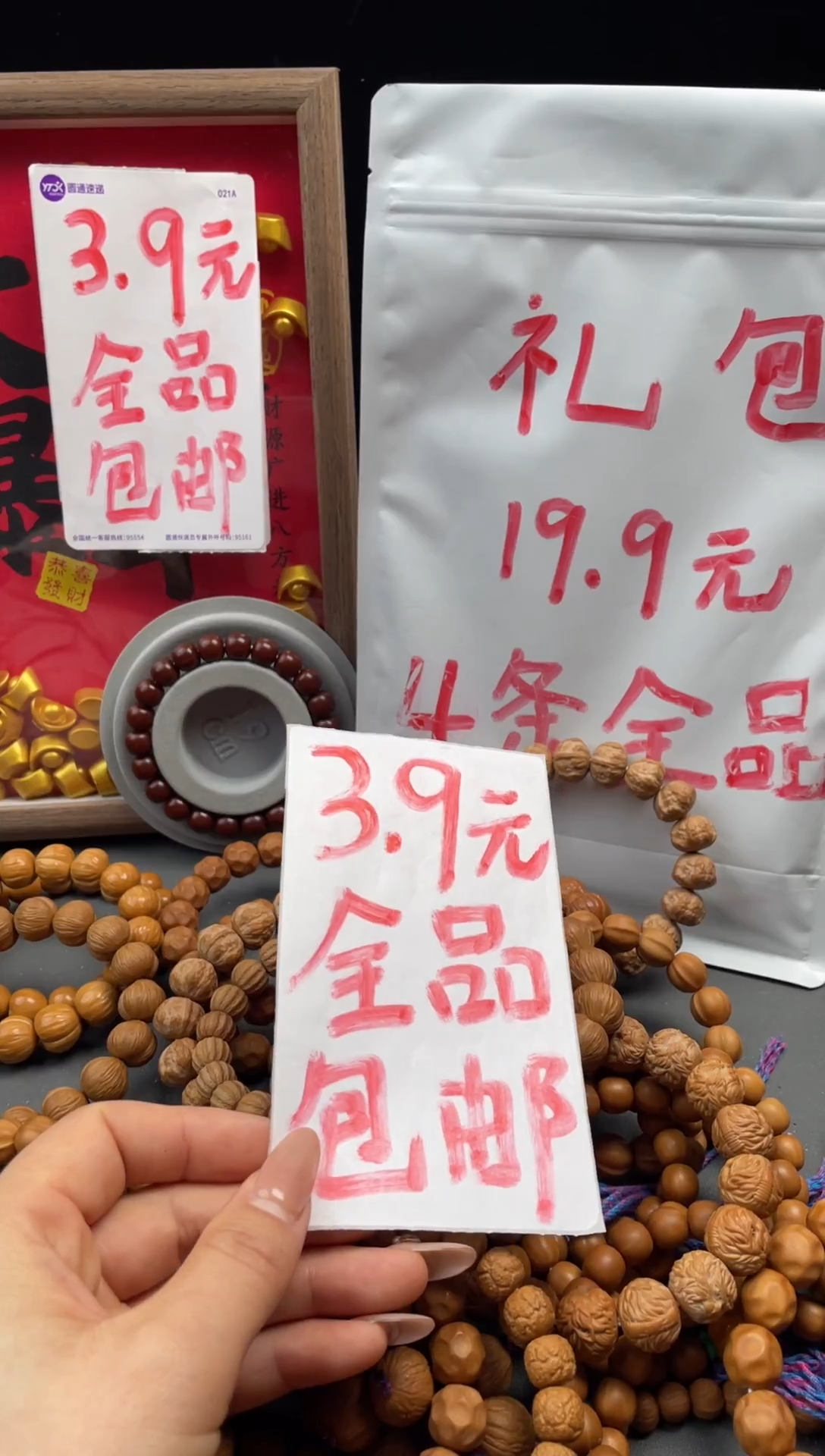 吊坠猴头核桃一代聚宝盆全品