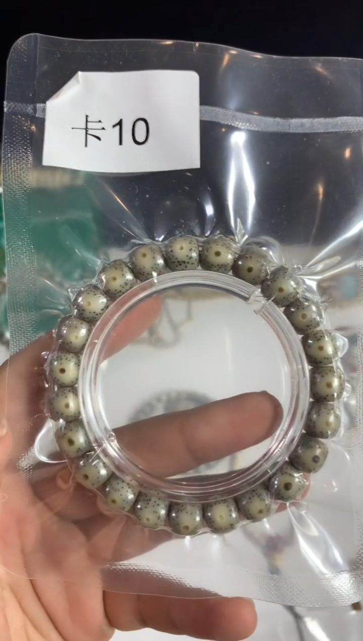 手串星月菩提10糯冰大眼睛  12