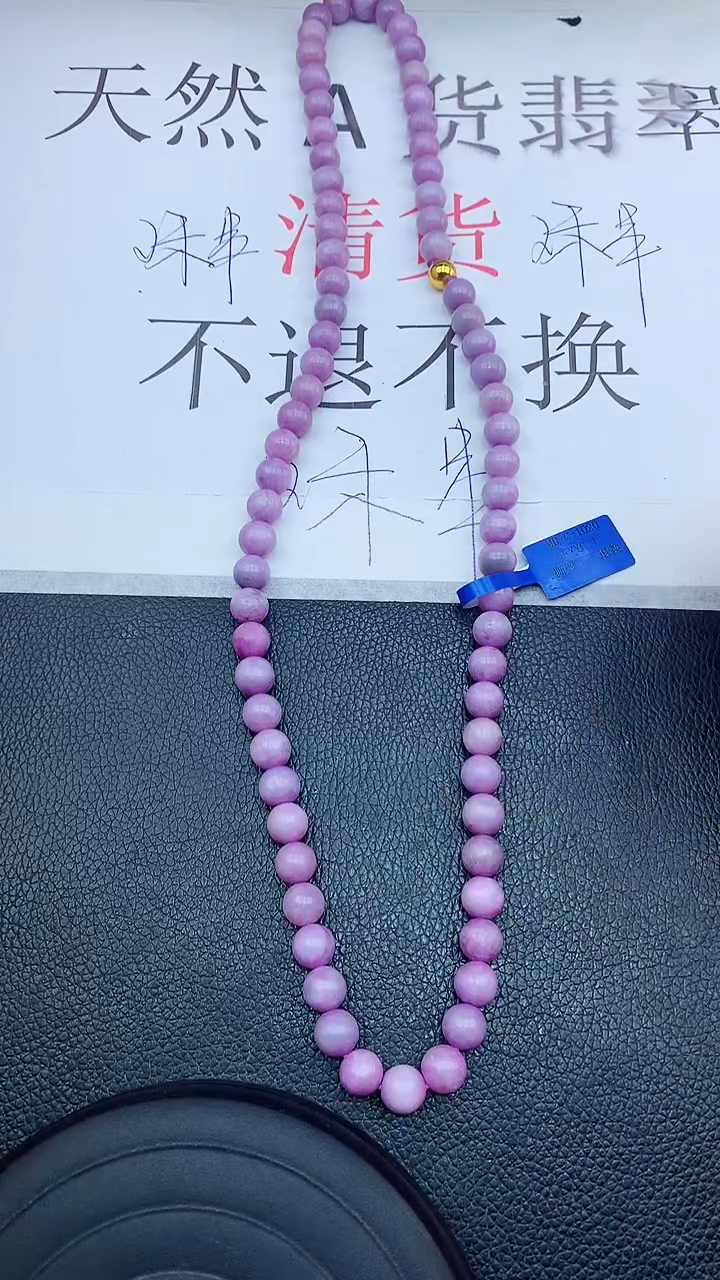 【闪购商品】翡翠颈饰未镶嵌111111111