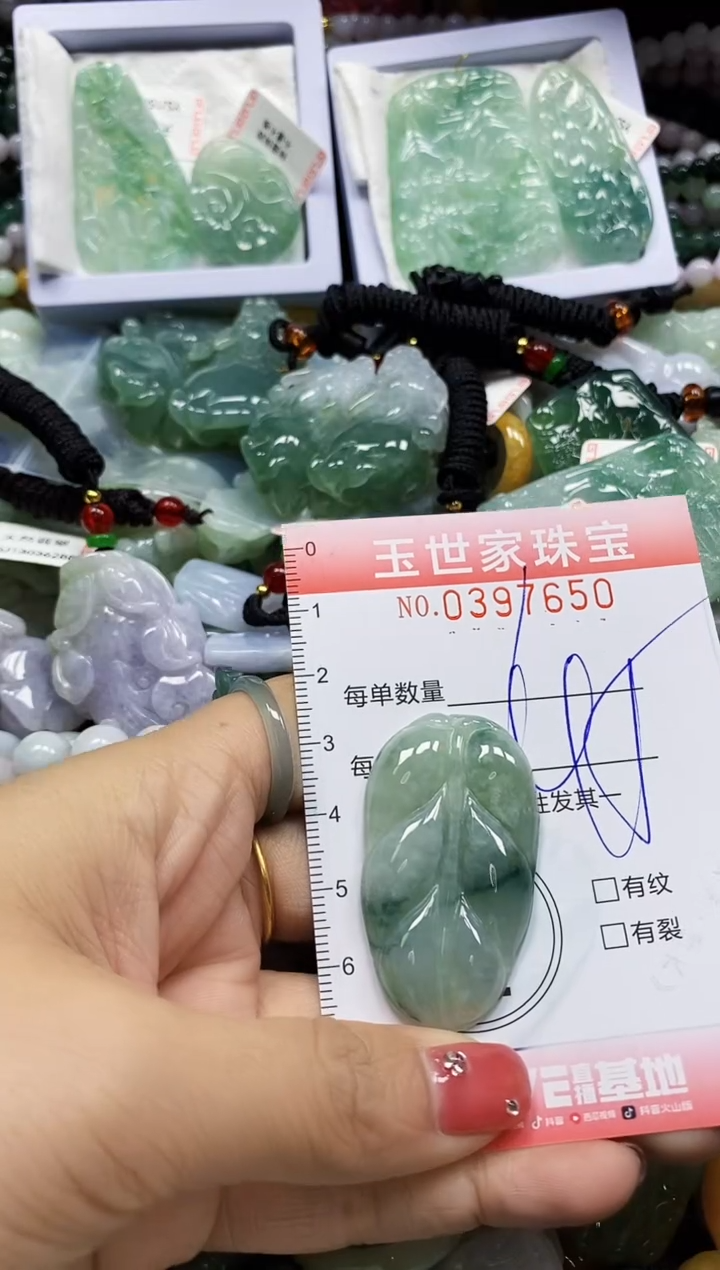 颈饰未镶嵌翡翠闪购0397650