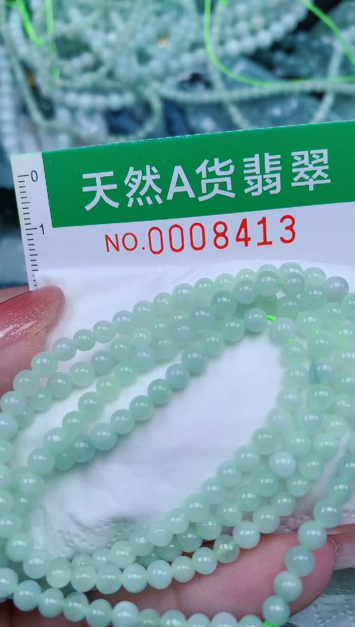 【闪购商品】翡翠颈饰未镶嵌.0008413