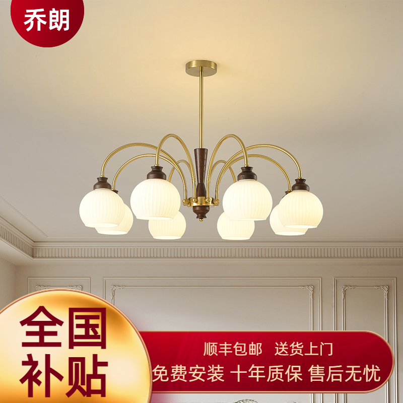 新款中古风客厅灯简约大气轻奢卧室餐厅设计师款