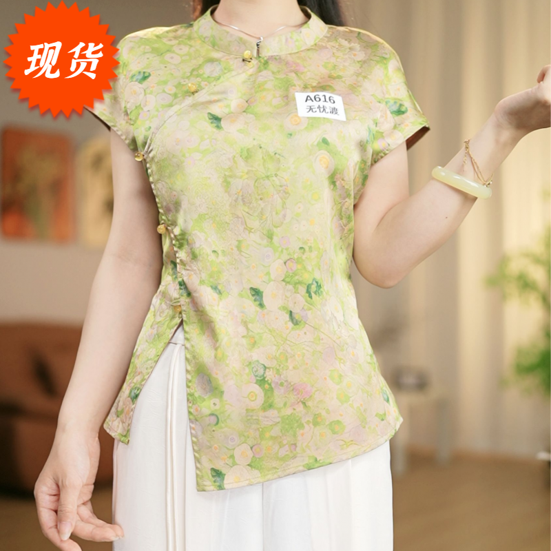 【现货】【616-无忧渡】新中式国风女款复古修身小衫飞袖上衣-菲哥