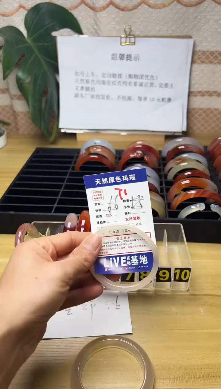 手镯玛瑙/玉髓未镶嵌腹****华71