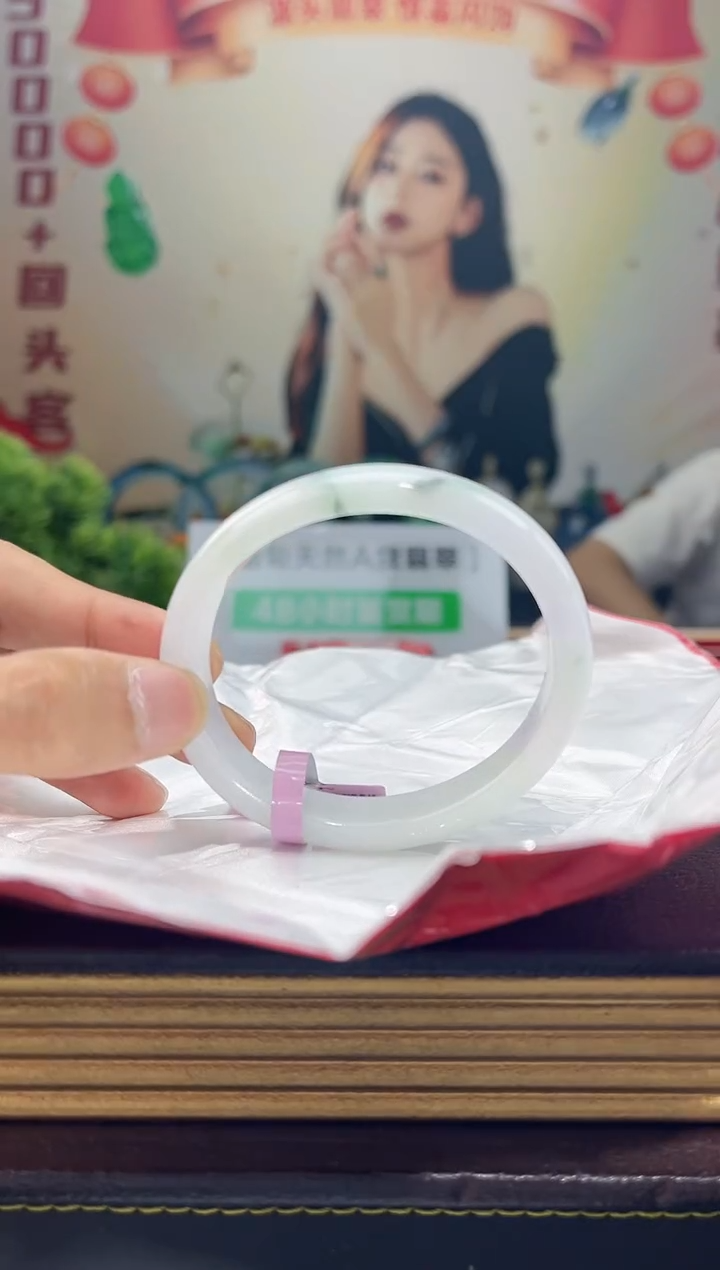 【闪购商品】翡翠手镯（贵妃镯）未镶嵌手镯3