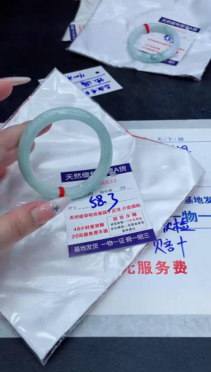 【闪购商品】翡翠手镯未镶嵌1111111111111