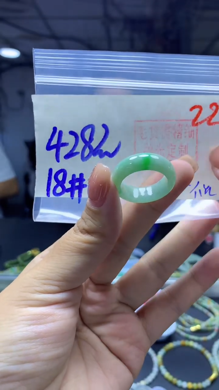 未镶嵌定制翡翠戒圈#428元-毛货需精细抛光22