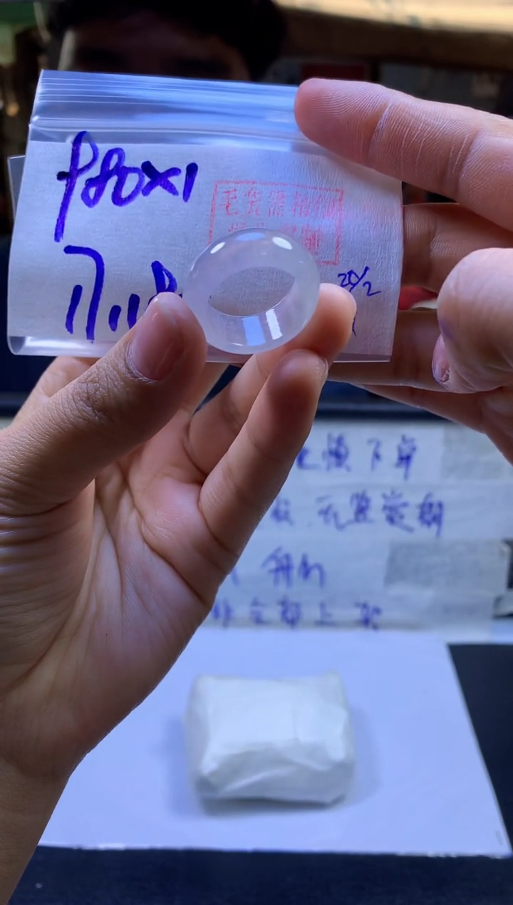 【闪购商品】定制翡翠未镶嵌戒圈#980元-毛货需精细抛光