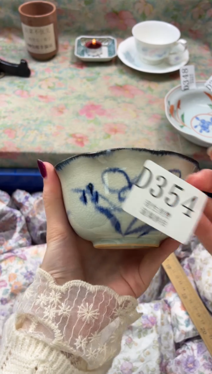 瓷片毛*君       D354