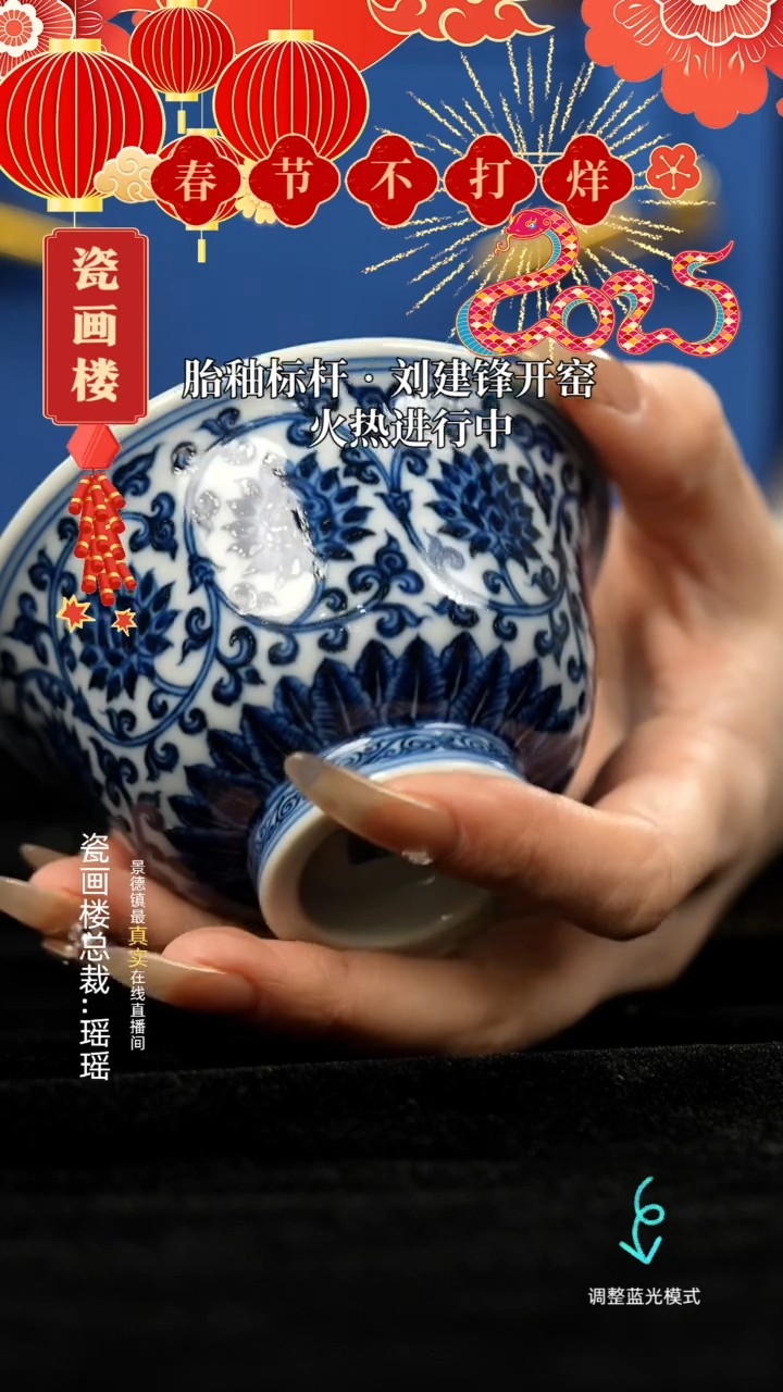 【闪购商品】瓷片瓷瓷瓷瓷瓷瓷瓷瓷