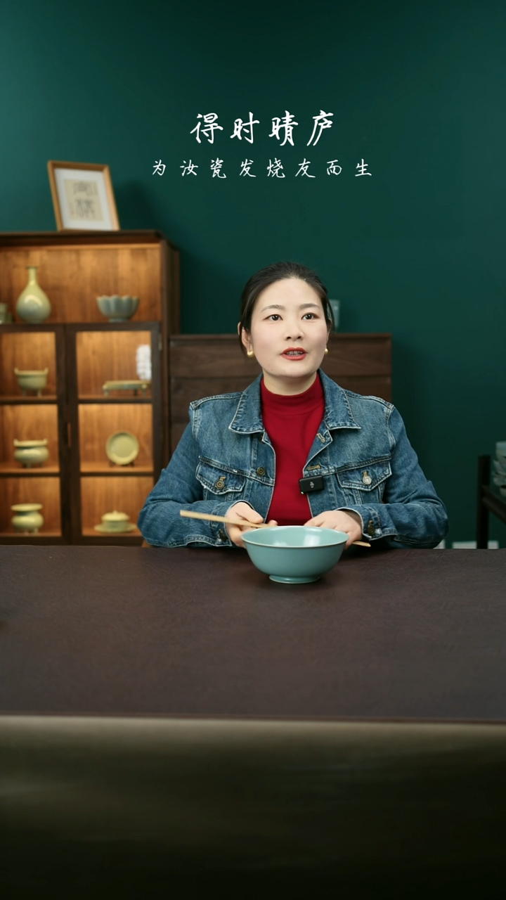 【闪购商品】其他精品级大汝窑碗26