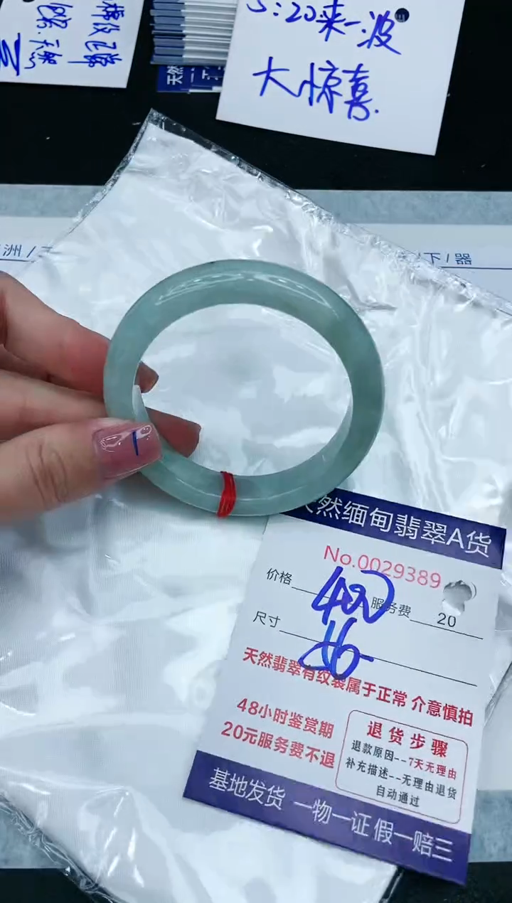 【闪购商品】翡翠手镯未镶嵌11111111111