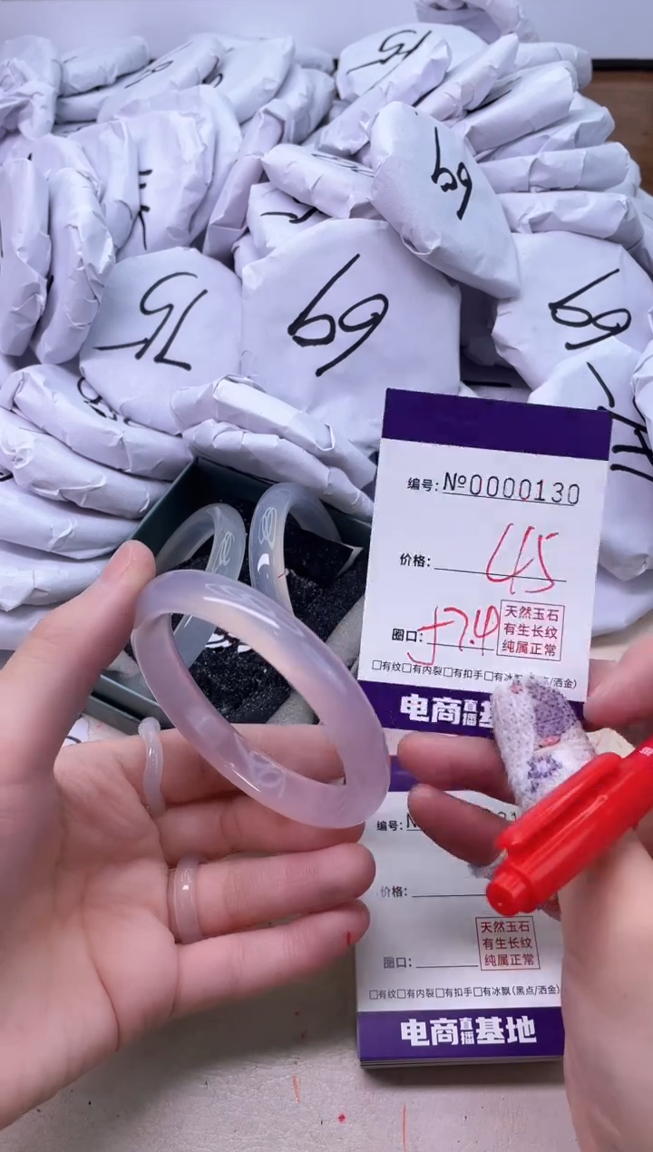 【闪购商品】玛瑙/玉髓手镯未镶嵌130