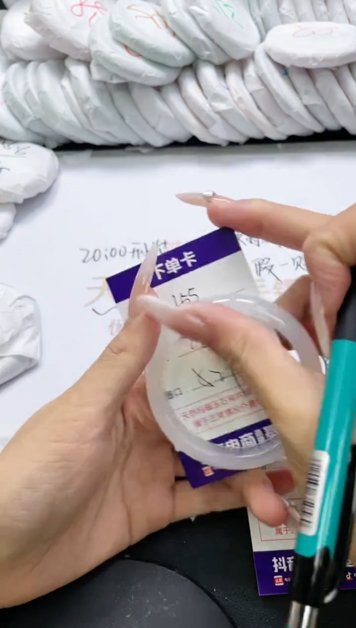 未镶嵌手镯玛瑙/玉髓655
