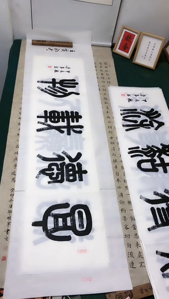 【闪购商品】书法邵明军老师楷书
