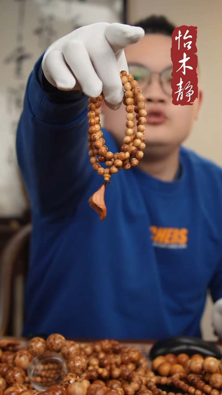 【闪购商品】柏木（崖柏）手串/手链太行崖柏陈化瘤 0.8