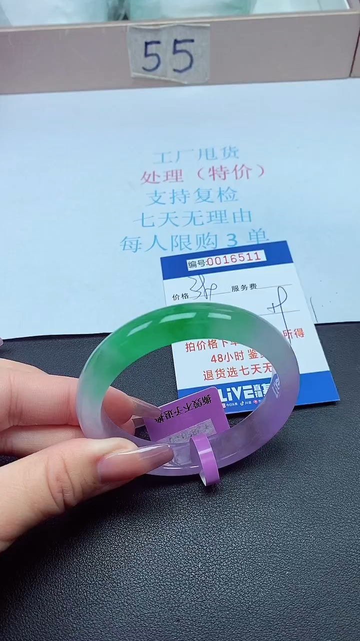 饰品以实物为准0016511