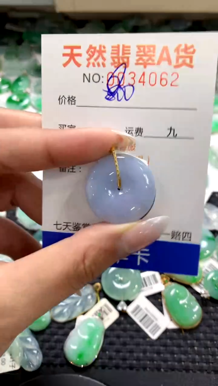 颈饰18K金镶嵌翡翠1111111111111111