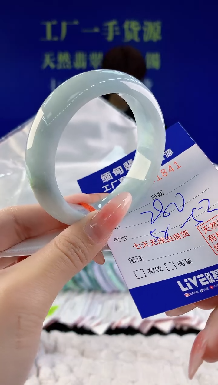 【闪购商品】翡翠手镯未镶嵌41天然A货翡翠