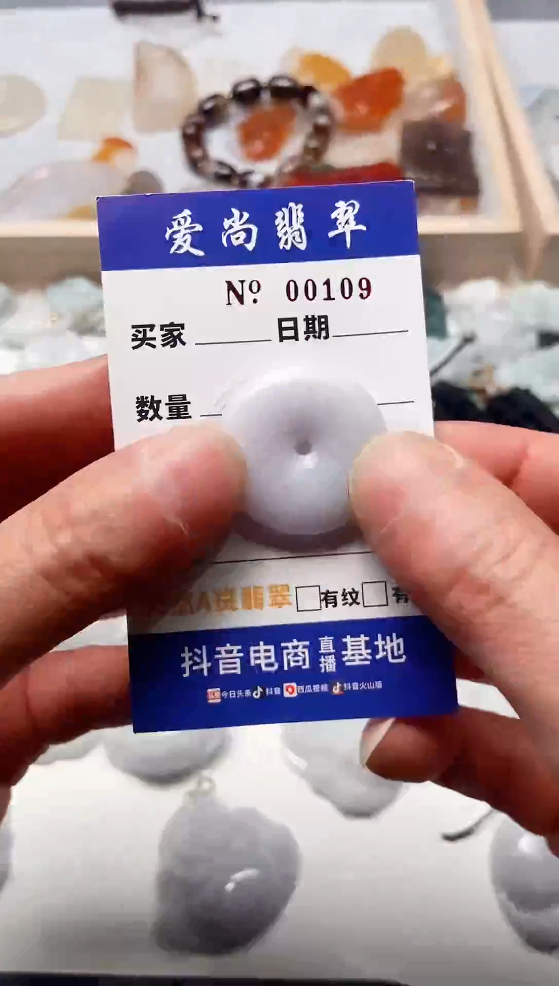 【闪购商品】翡翠吊坠(赠链)未镶嵌多样性拍一发一000