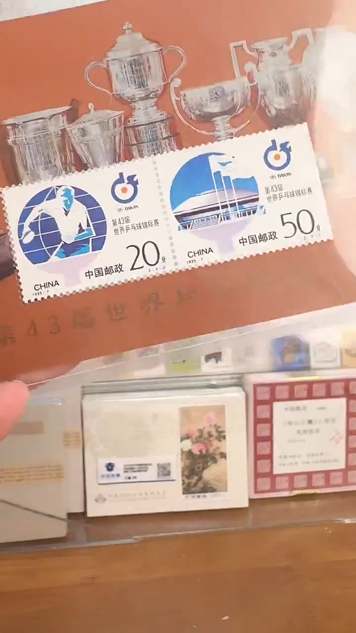 《第43届世界乒乓球锦标赛》小全张 HDGS评级 邮票