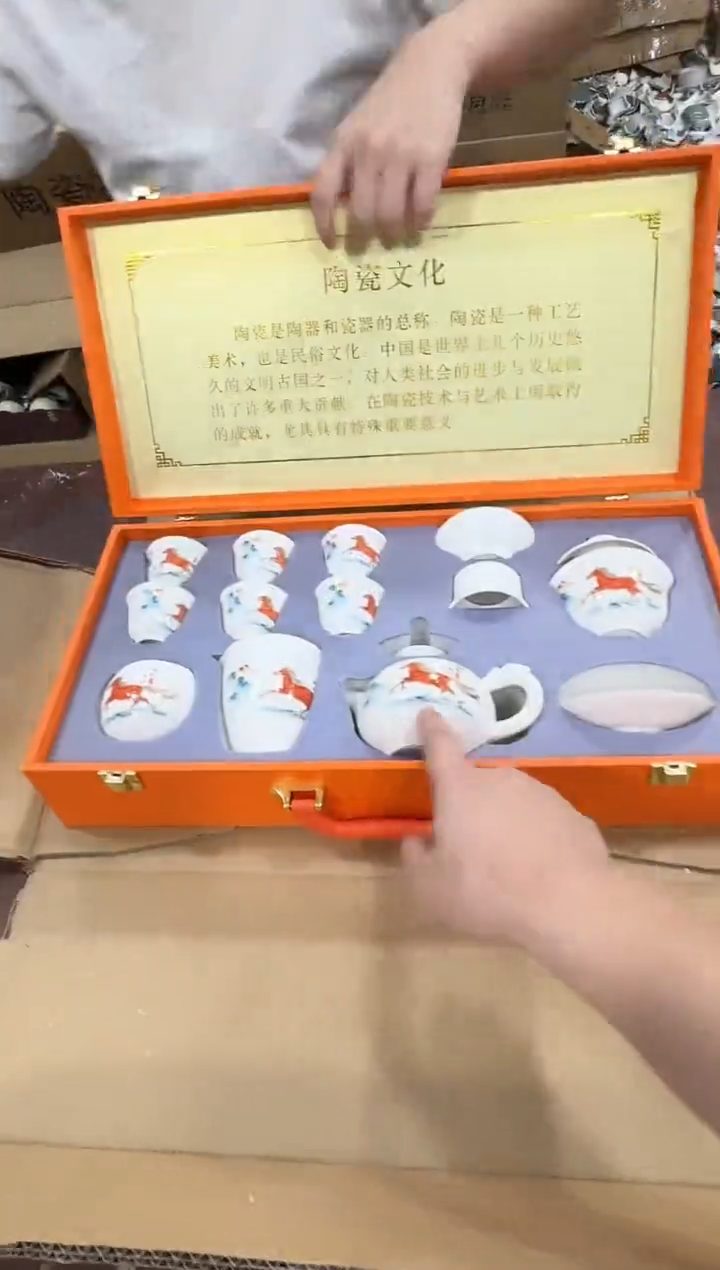 其他@@@@【闪购商品】精美茶具便宜卖了
