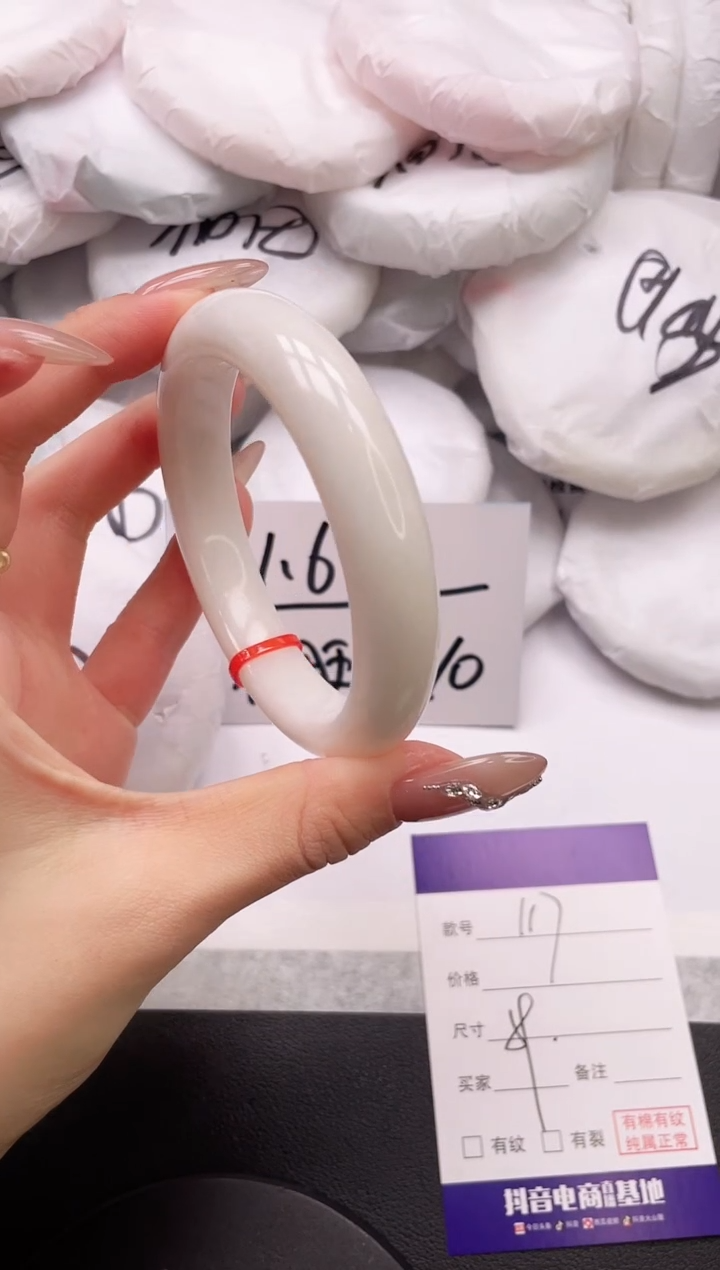 【闪购商品】和田玉手镯未镶嵌22L117-59