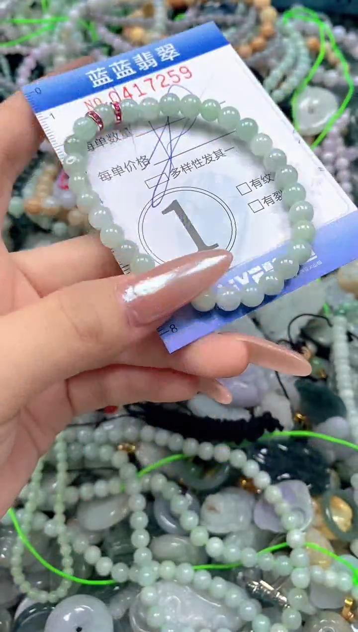 颈饰未镶嵌翡翠闪购0417259qq