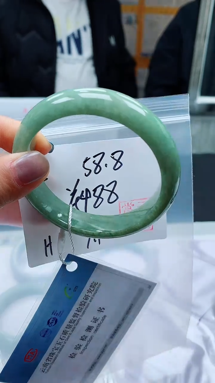 【闪购商品】定制翡翠未镶嵌毛货手镯需精细抛光/手镯105