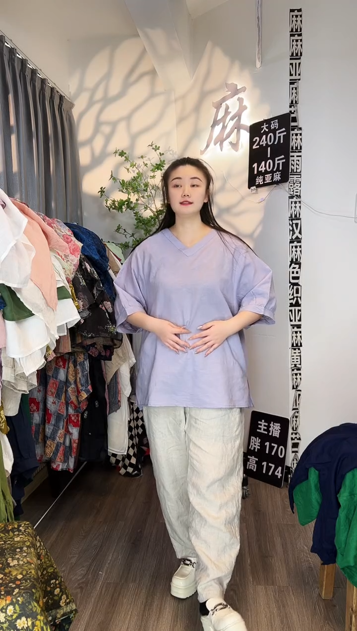 亚麻汉麻苎麻大码女装。