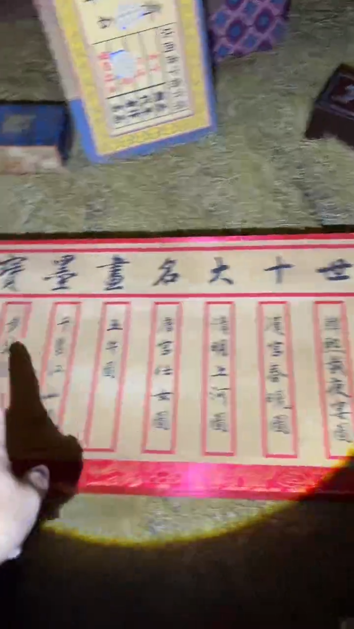琪琪专属精品链接