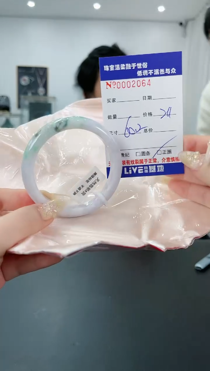 【闪购商品】翡翠手镯未镶嵌37天然缅甸A货翡翠