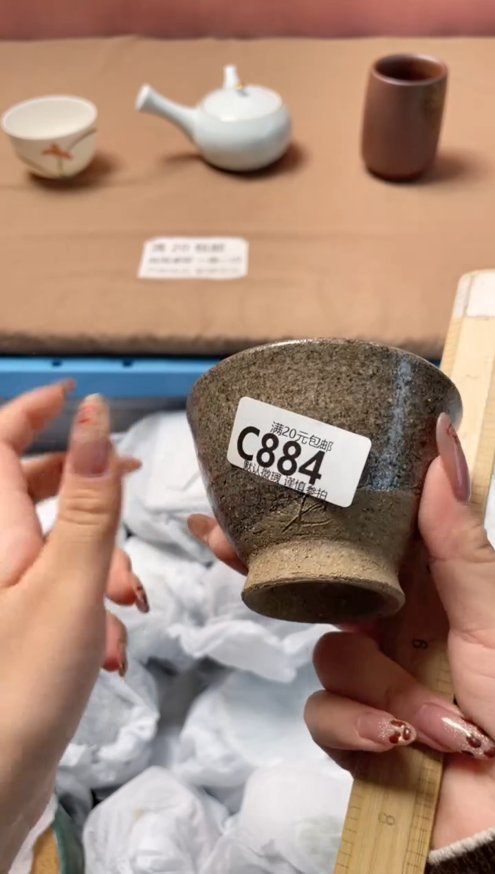 瓷片杨*妹瓷器瓷器C884