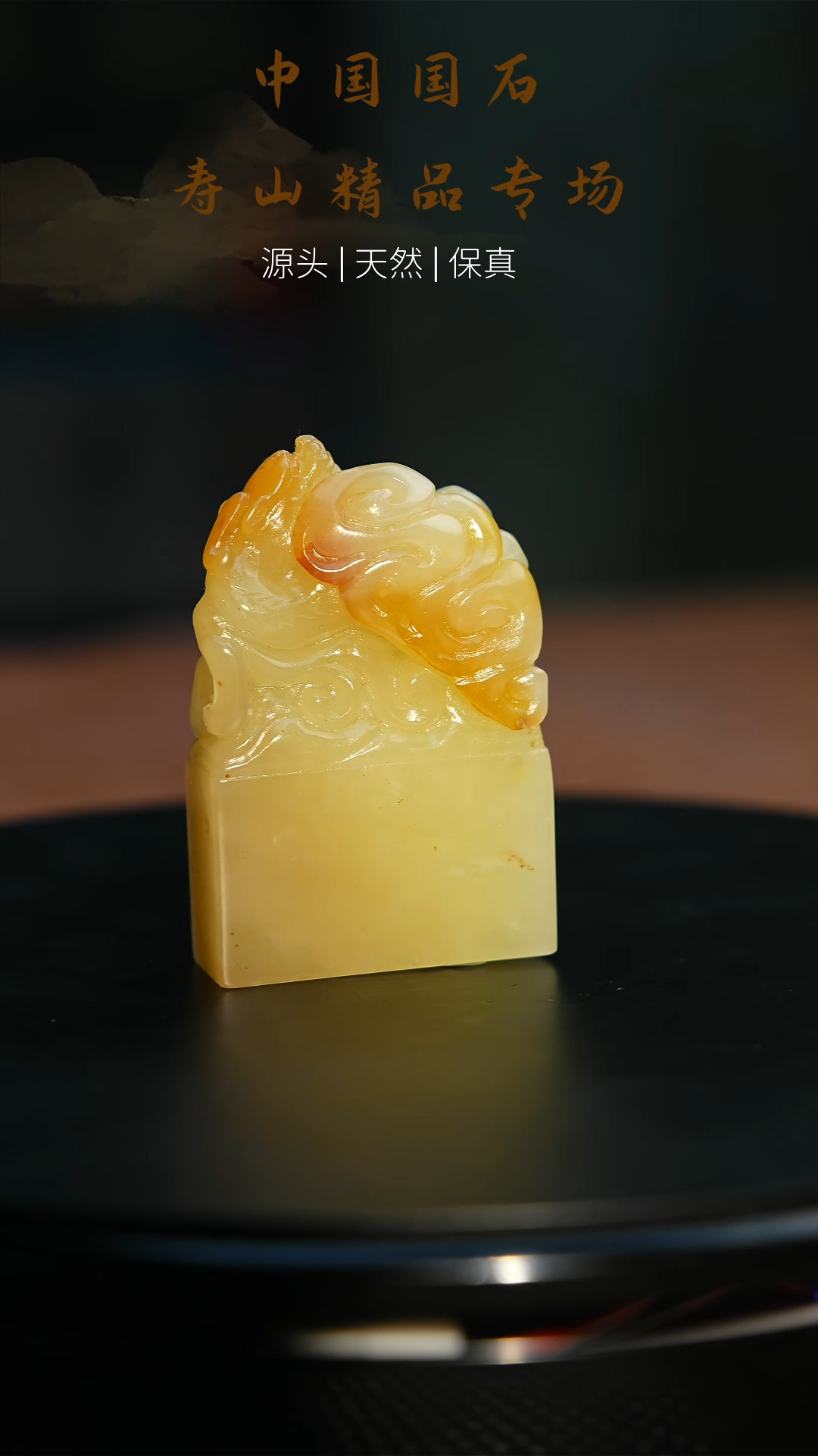 【闪购商品】寿山石印石寿山石印石99