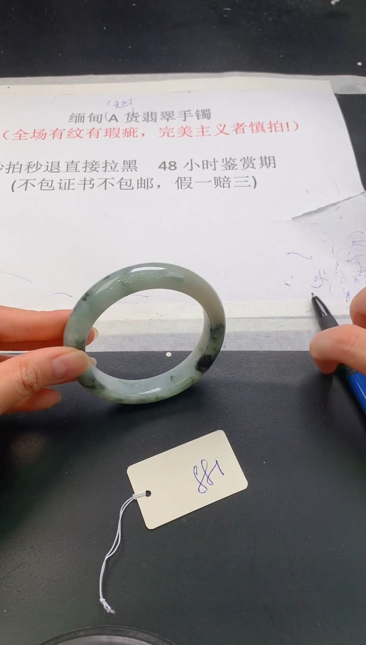 翡翠手镯未镶嵌125