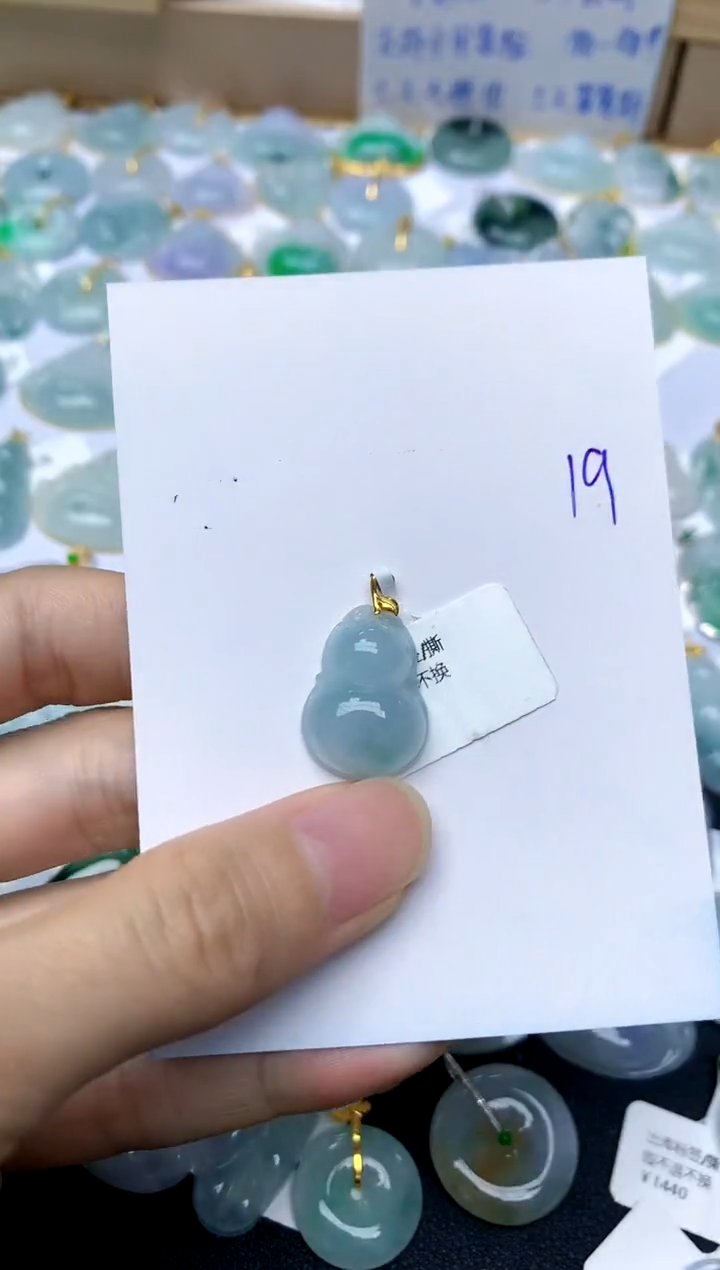 【闪购商品】翡翠颈饰18K金镶嵌19天然A货翡翠