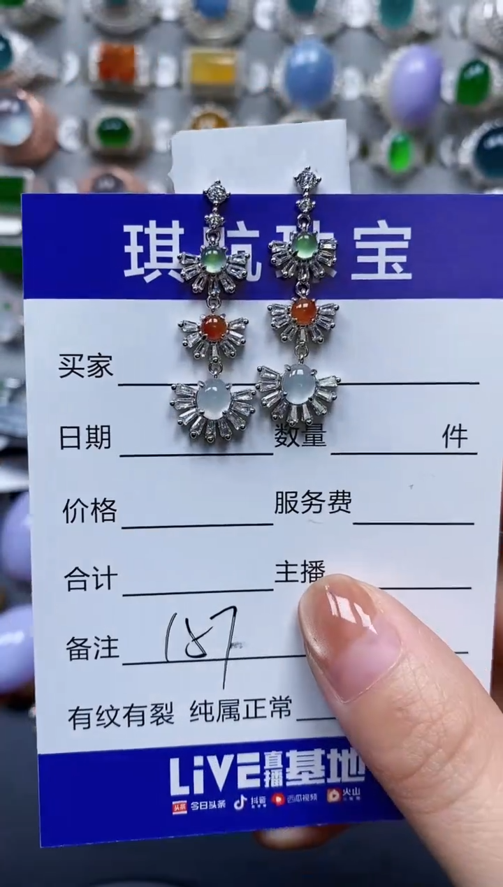 【闪购商品】翡翠耳饰银S925镶嵌0157