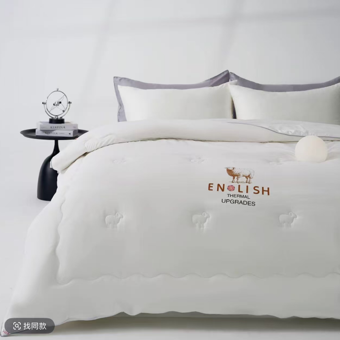 高端澳洲羊毛被  