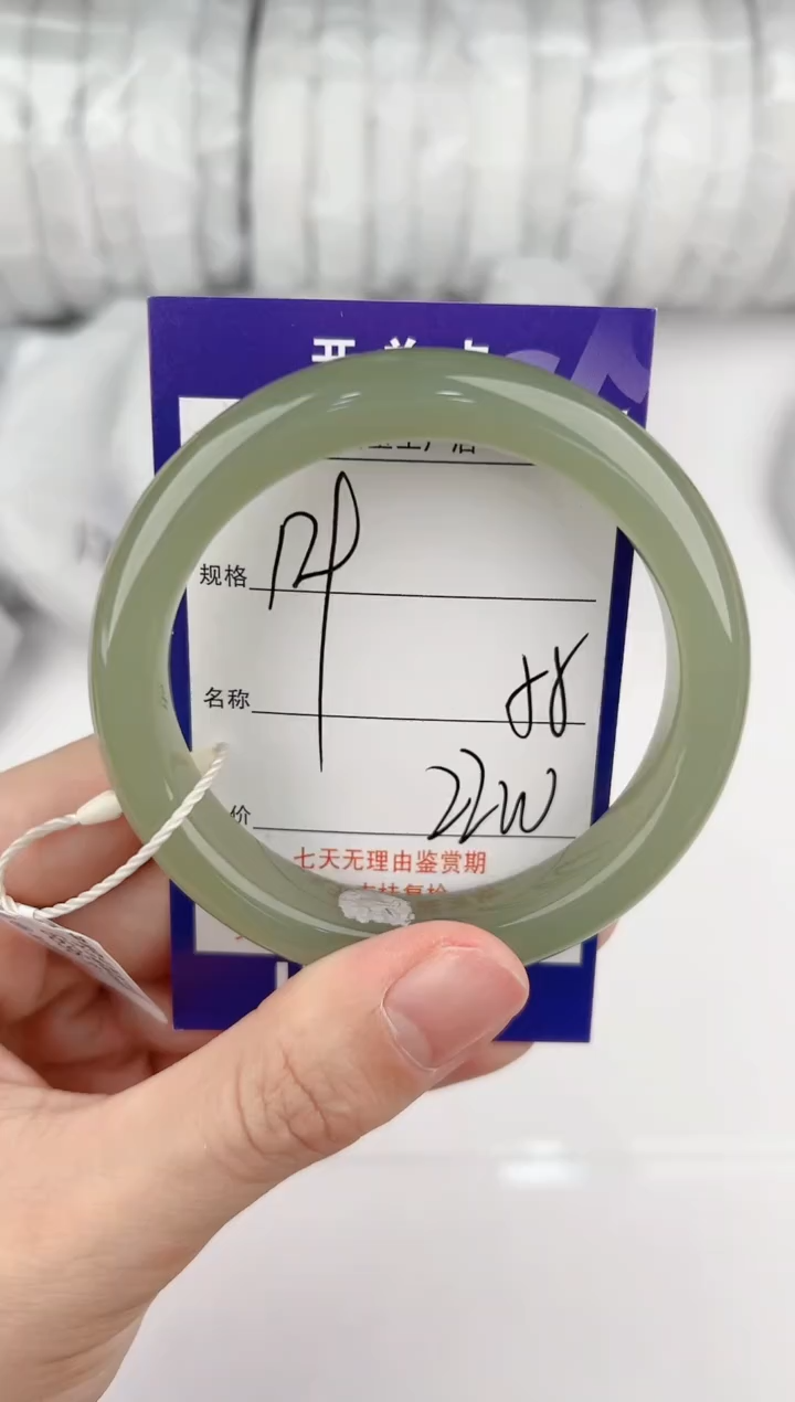 【闪购商品】和田玉手镯未镶嵌129颜色微差无瑕疵