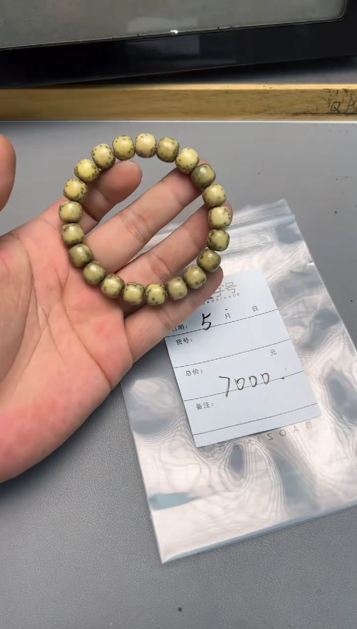 【闪购商品】星月菩提手串797779777977