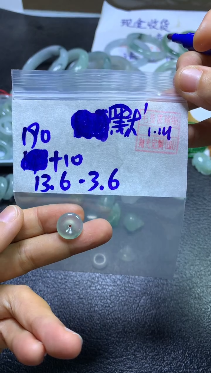 【闪购商品】定制翡翠未镶嵌默然