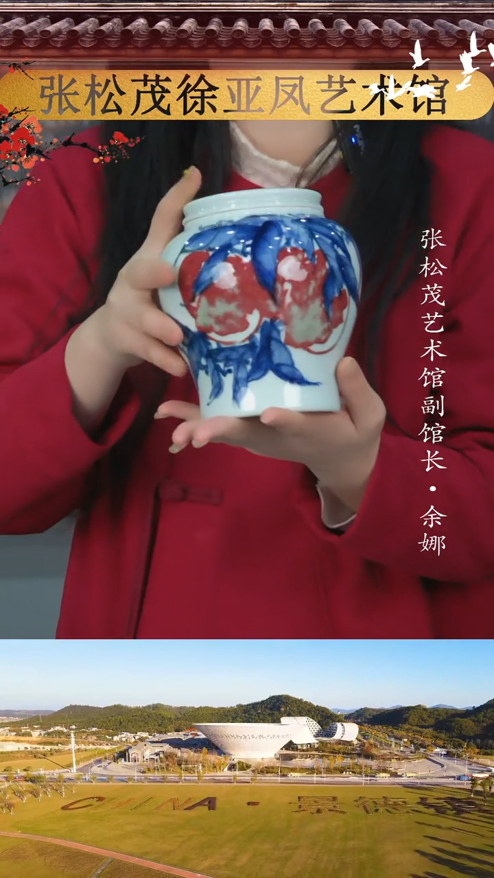 【闪购商品】摆件景德镇陶瓷摆件z267