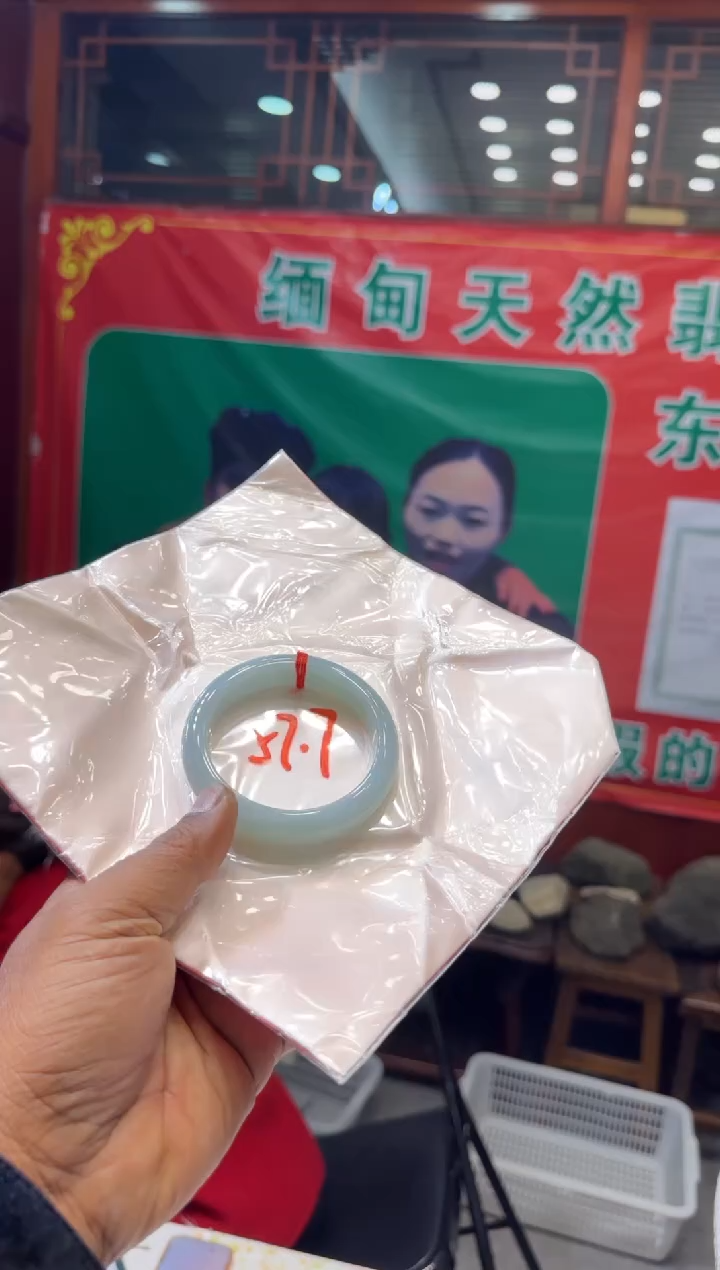 未镶嵌手镯翡翠手镯