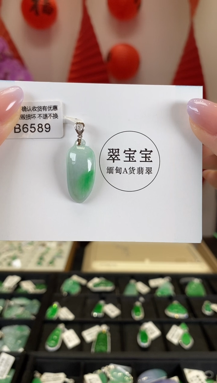【闪购商品】翡翠颈饰18K金镶嵌B6589 福瓜 含运营费
